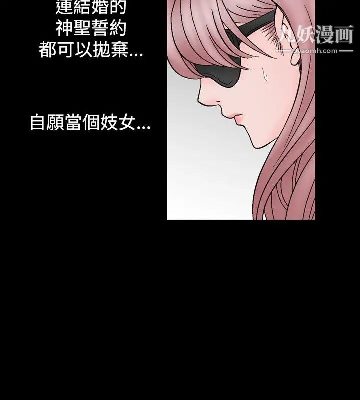 人妻性解放1-2季第14话