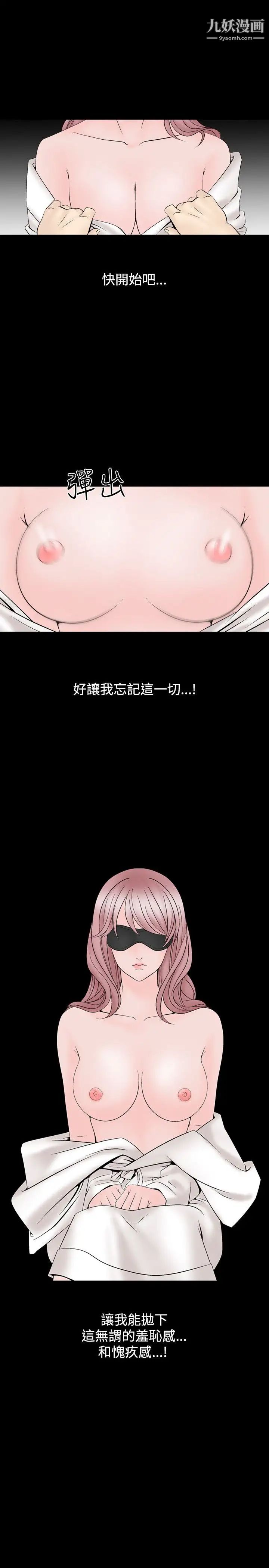 人妻性解放1-2季第14话