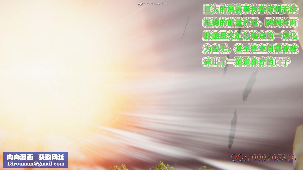 [3D]吸血鬼绿茶妈妈第1-2季第48话-第二季