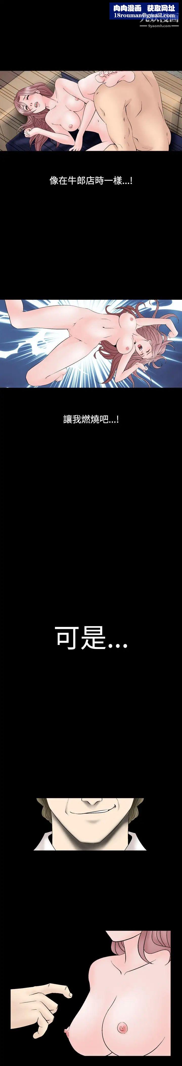 人妻性解放1-2季第14话