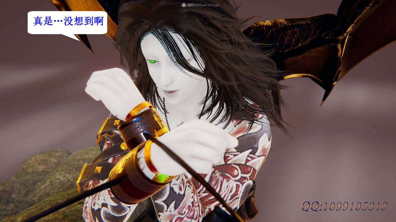 [3D]吸血鬼绿茶妈妈第1-2季第49话-第二季