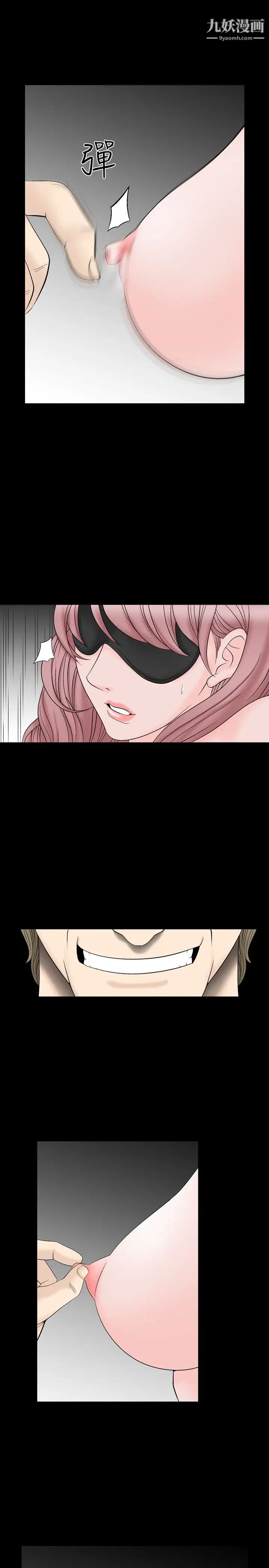 人妻性解放1-2季第14话