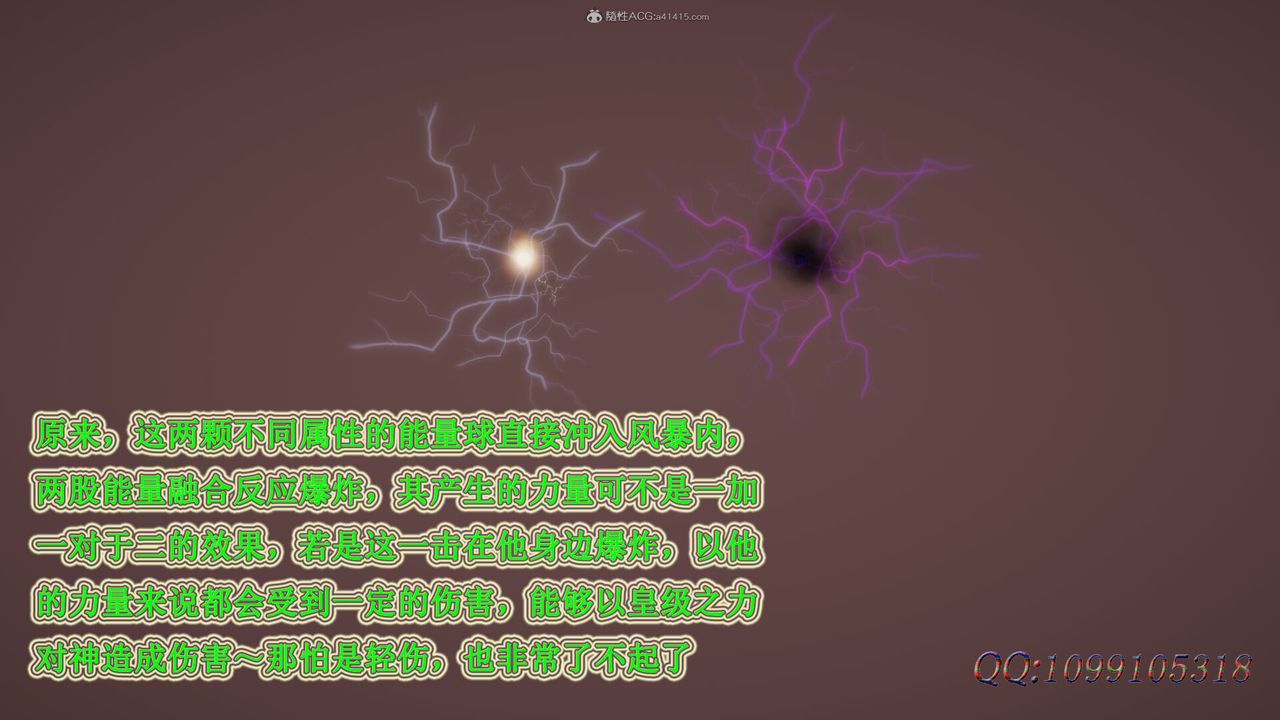 [3D]吸血鬼绿茶妈妈第1-2季第49话-第二季