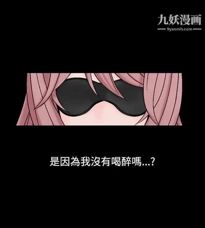 人妻性解放1-2季-第14话 - 图片 22