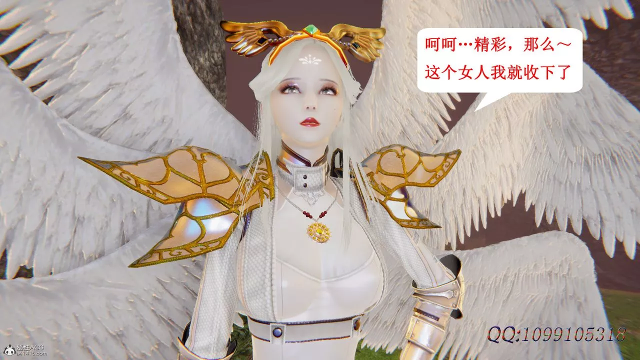 [3D]吸血鬼綠茶媽媽第1-2季第49話-第二季
