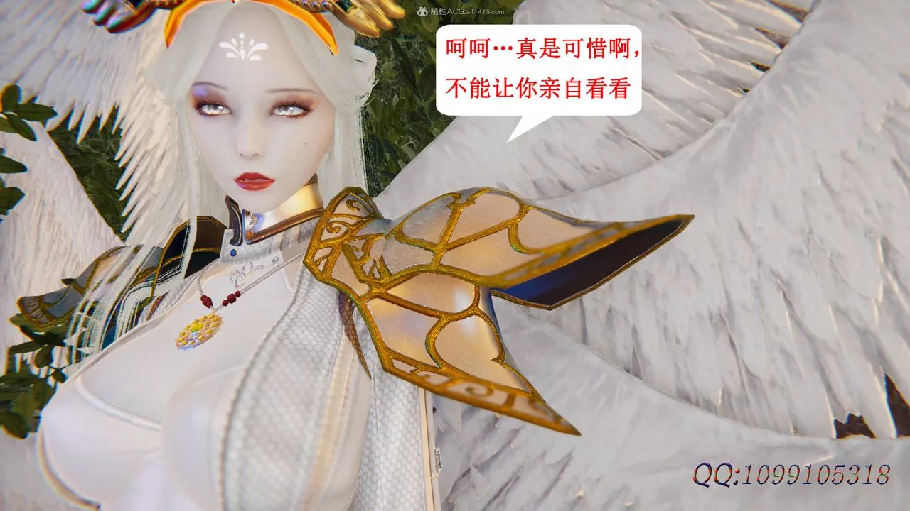 [3D]吸血鬼綠茶媽媽第1-2季第49話-第二季