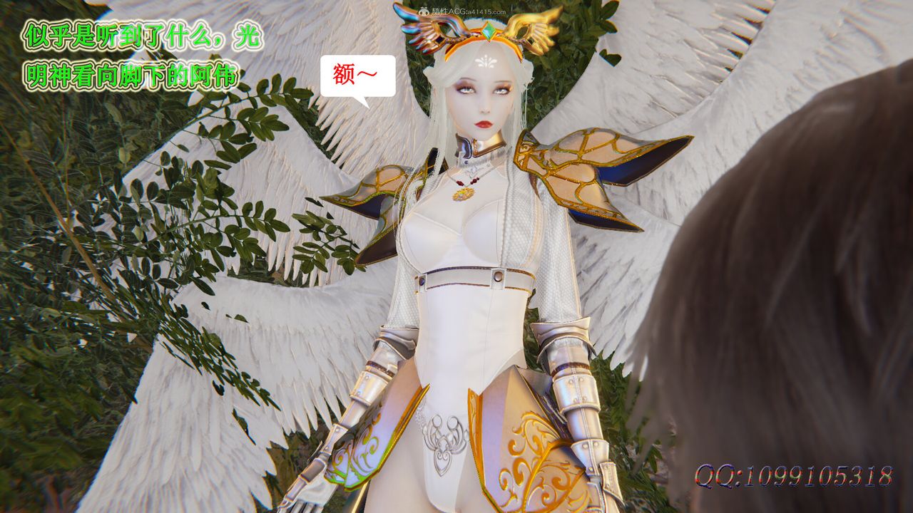 [3D]吸血鬼绿茶妈妈第1-2季第49话-第二季