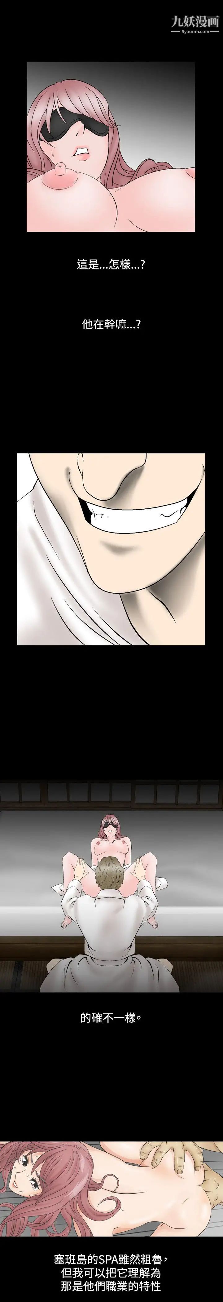 人妻性解放1-2季第14话