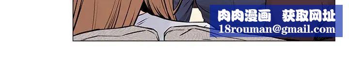 衝突第62话-惊人的提议