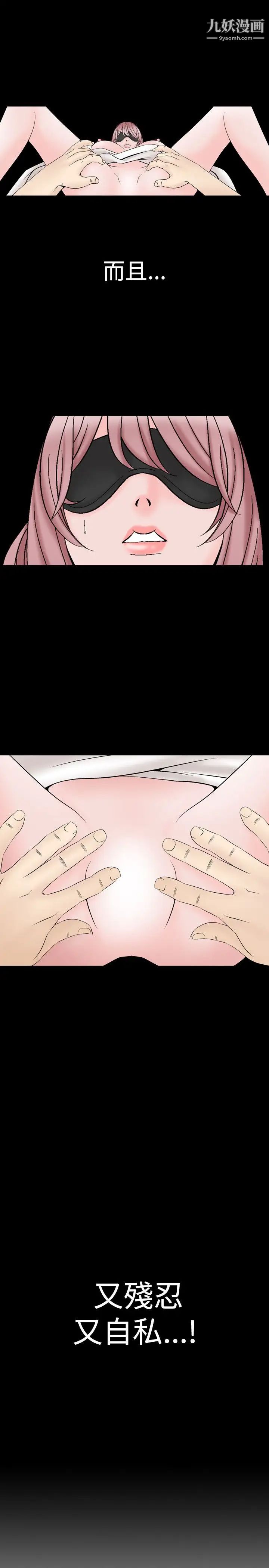 人妻性解放1-2季第14话