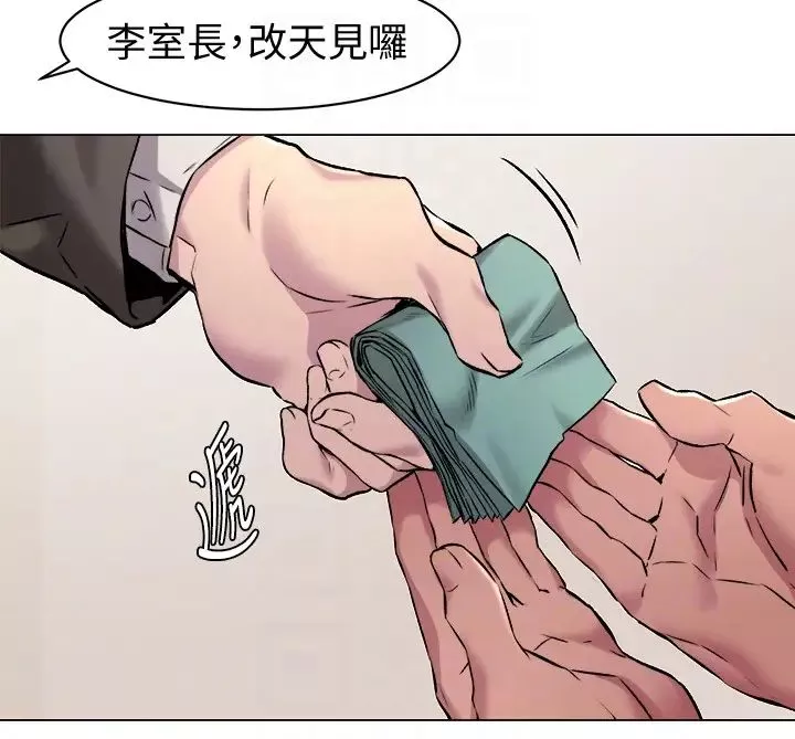 衝突第62話-驚人的提議