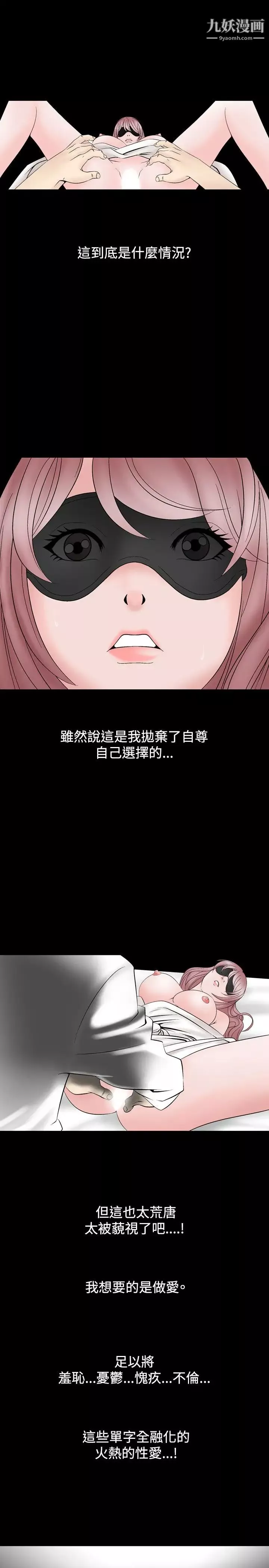 人妻性解放1-2季第15話