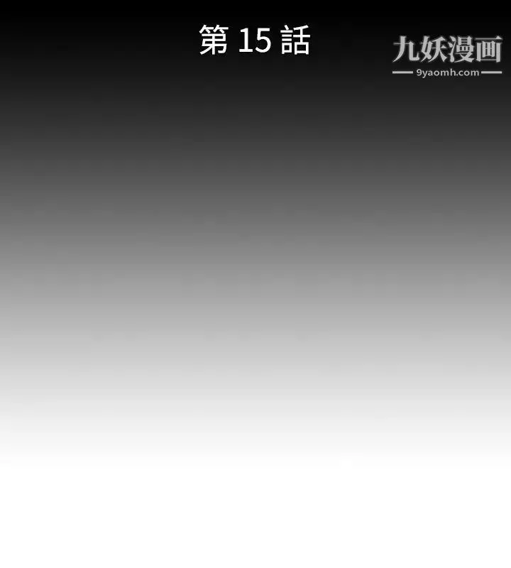 人妻性解放1-2季-第15话 - 图片 2