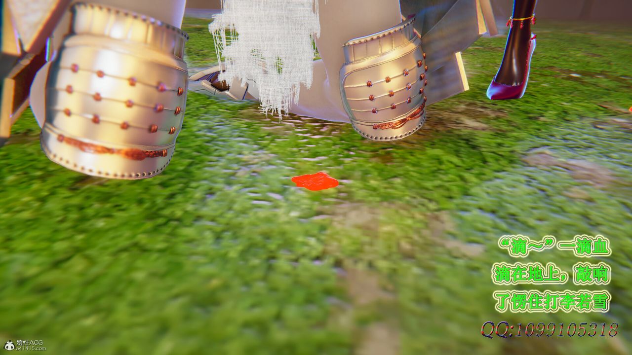 [3D]吸血鬼绿茶妈妈第1-2季第49话-第二季