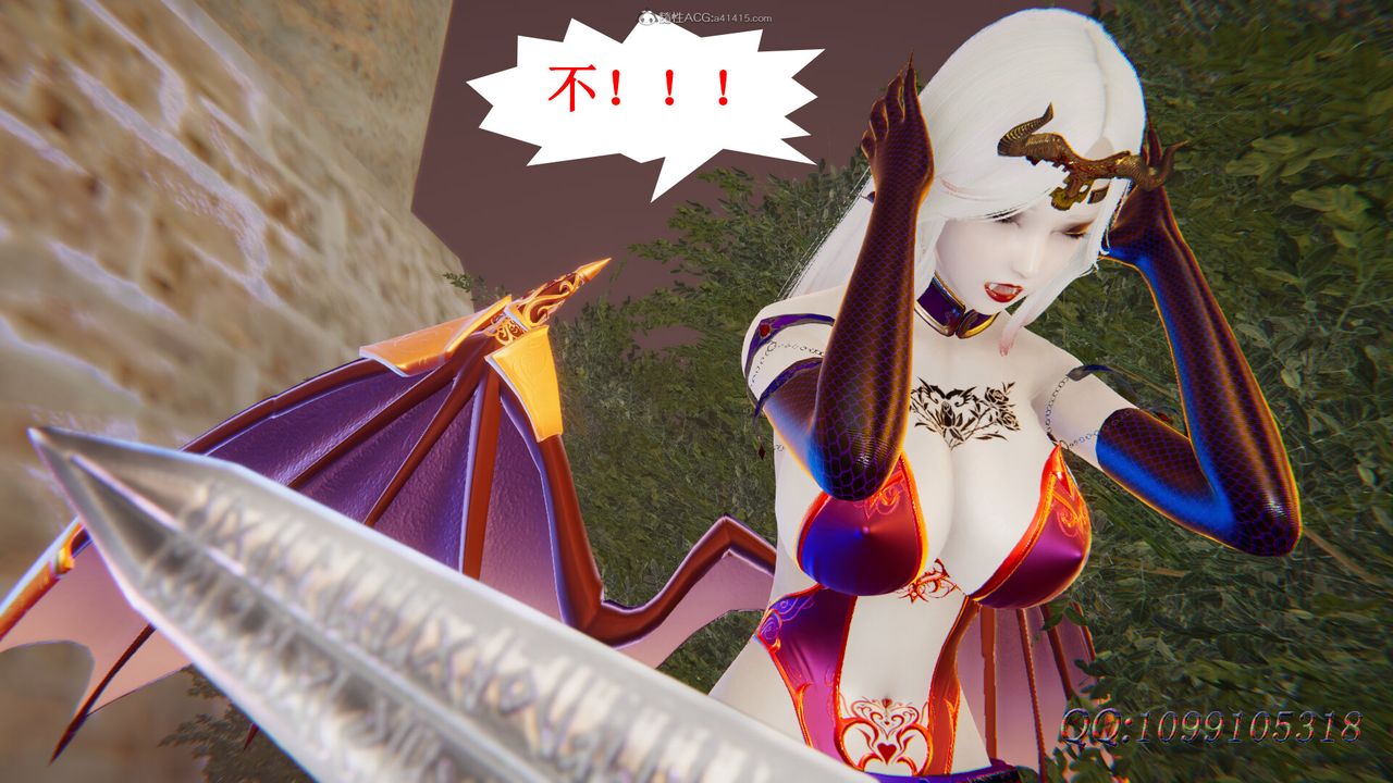 [3D]吸血鬼绿茶妈妈第1-2季第49话-第二季