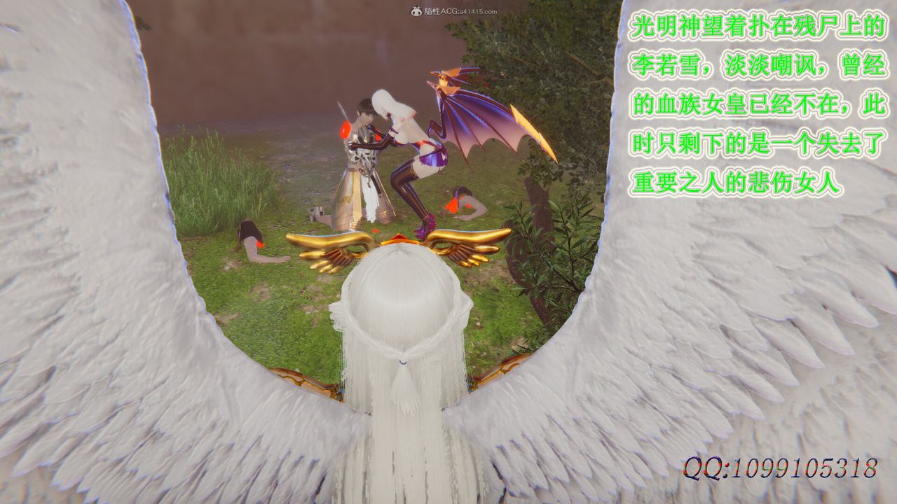 [3D]吸血鬼绿茶妈妈第1-2季第49话-第二季