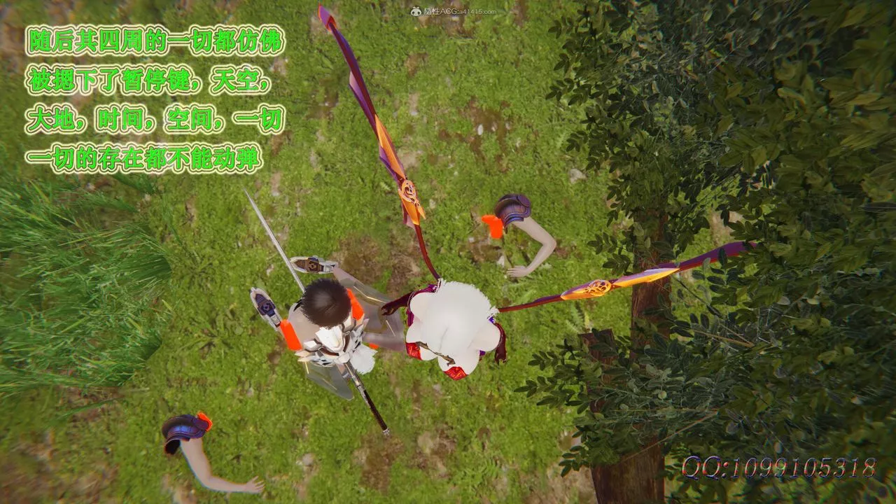 [3D]吸血鬼綠茶媽媽第1-2季第49話-第二季
