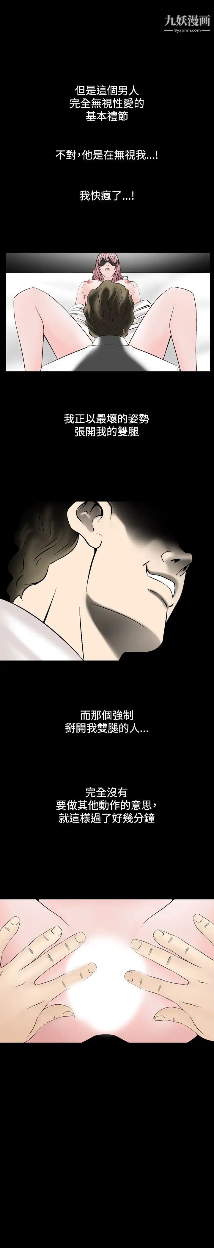 人妻性解放1-2季第15话