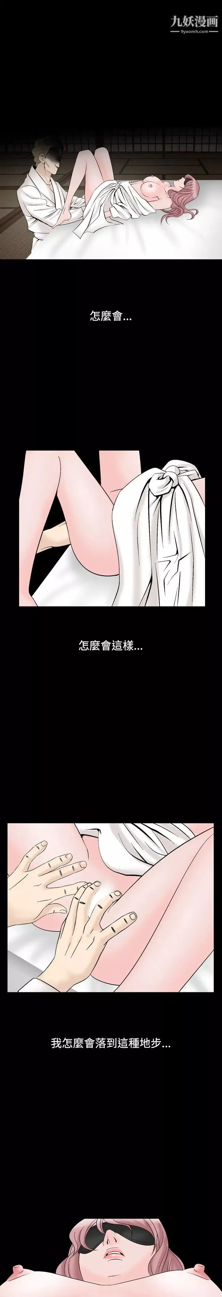 人妻性解放1-2季第15話