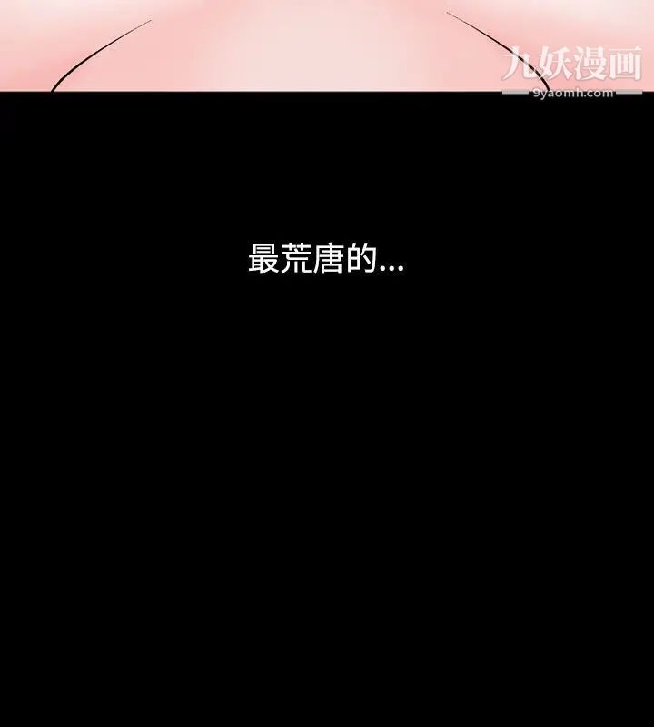 人妻性解放1-2季第15话