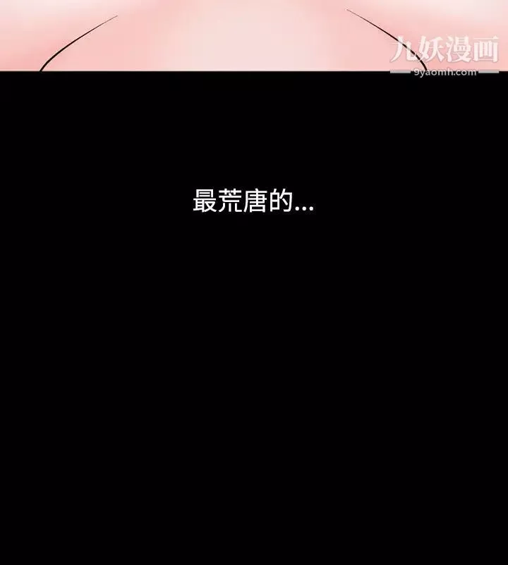 人妻性解放1-2季-第15话 - 图片 12