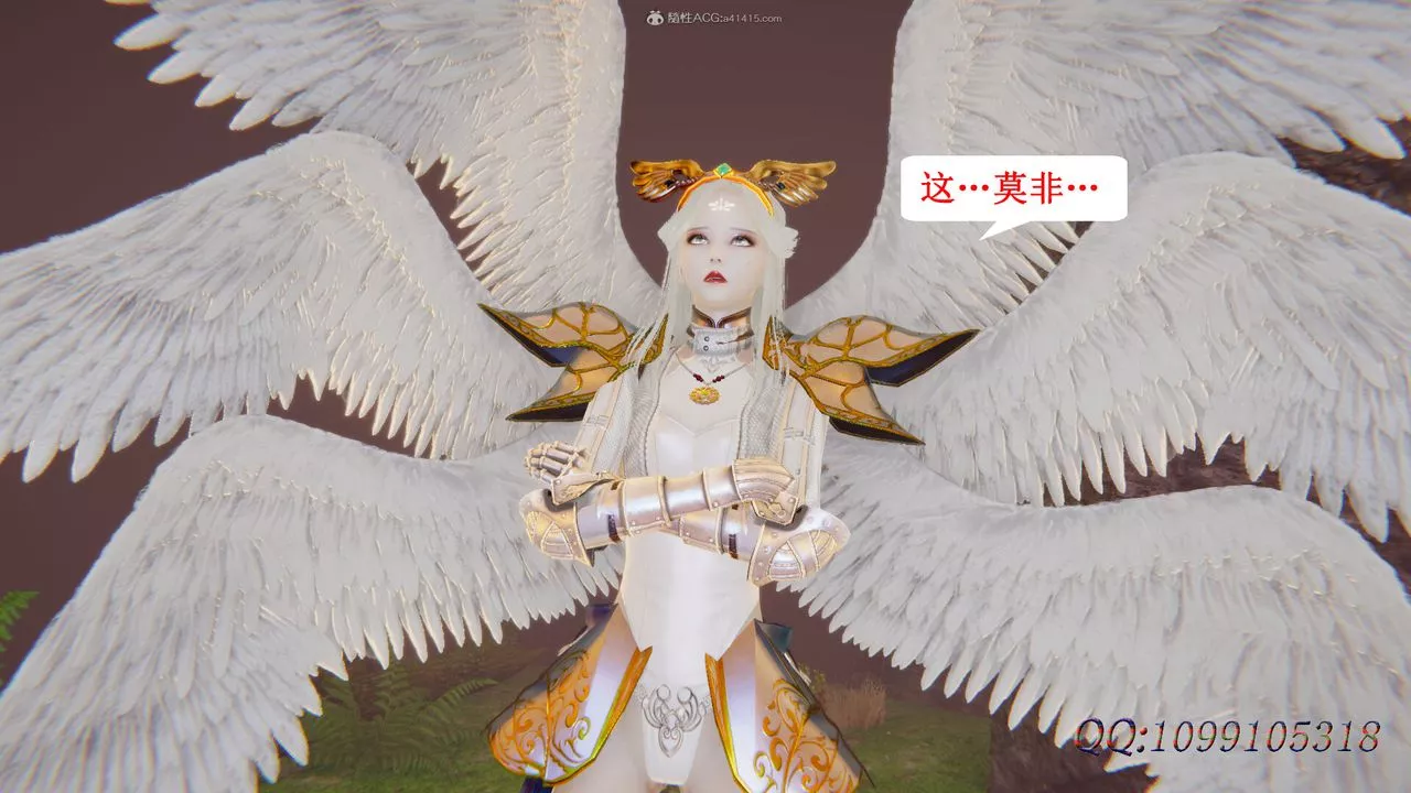 [3D]吸血鬼绿茶妈妈第1-2季-第49话-第二季 - 图片 25