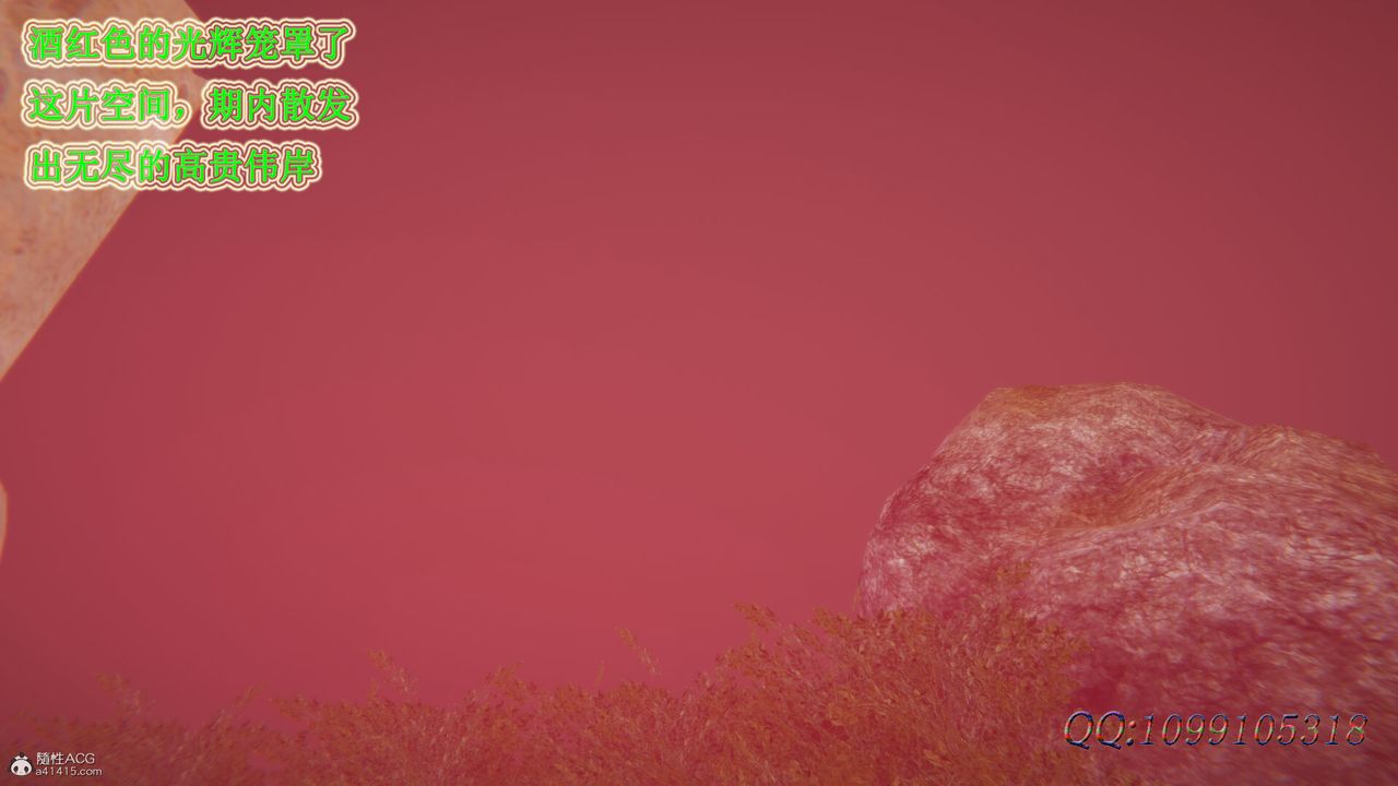 [3D]吸血鬼绿茶妈妈第1-2季第49话-第二季