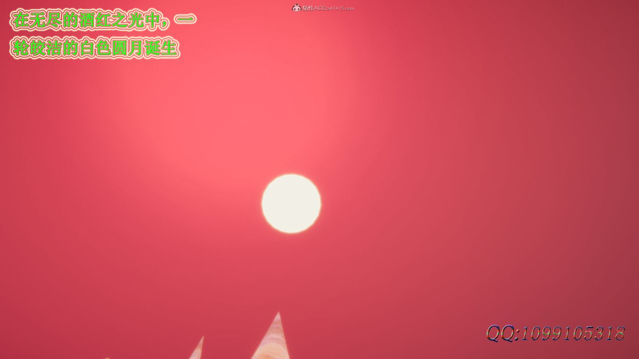 [3D]吸血鬼綠茶媽媽第1-2季第49話-第二季