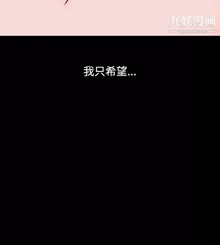 人妻性解放1-2季-第15话 - 图片 14
