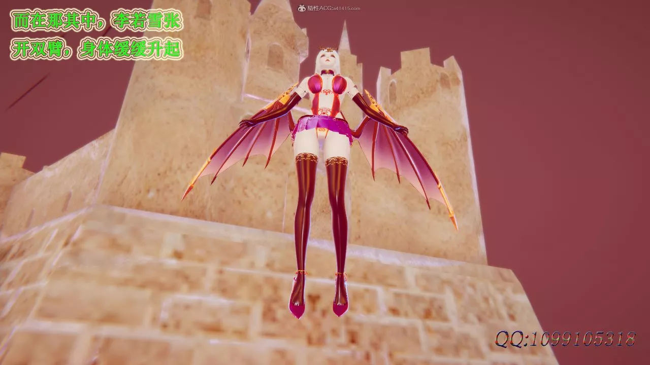 [3D]吸血鬼绿茶妈妈第1-2季-第49话-第二季 - 图片 27