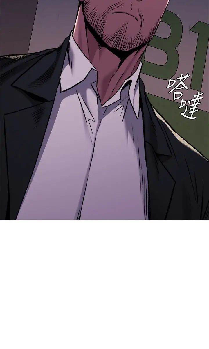 衝突第63话-建哲,你非死不可