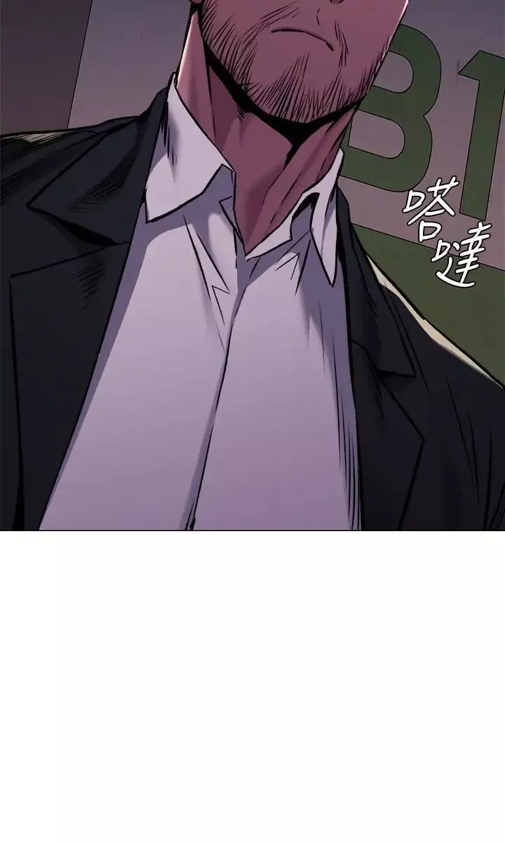 衝突-第63话-建哲，你非死不可 - 图片 9