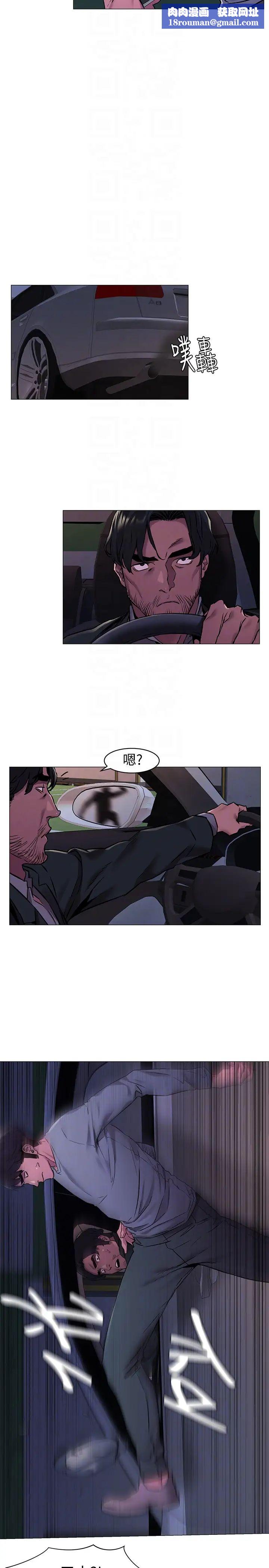 衝突第63话-建哲，你非死不可