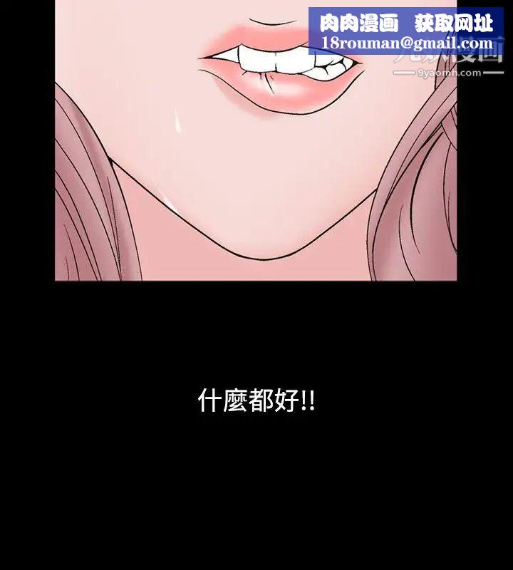 人妻性解放1-2季第15话