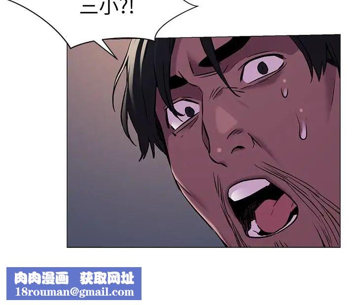 衝突第63话-建哲,你非死不可