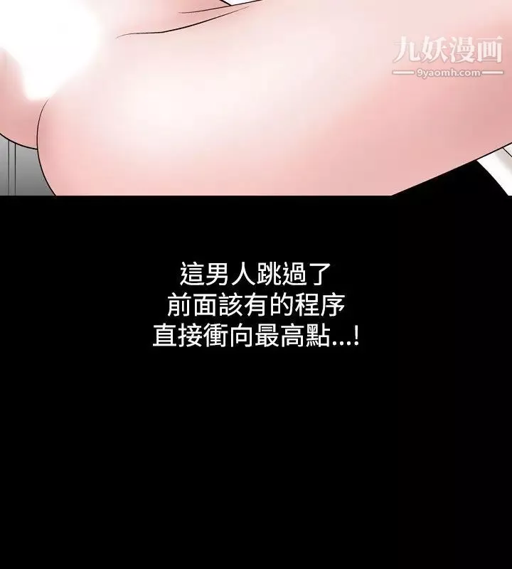 人妻性解放1-2季-第15话 - 图片 20
