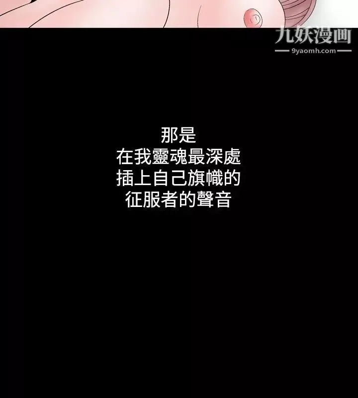 人妻性解放1-2季-第15话 - 图片 22