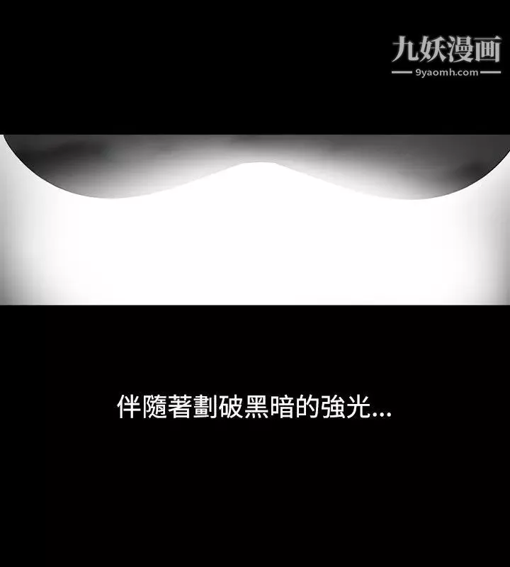 人妻性解放1-2季-第15话 - 图片 24