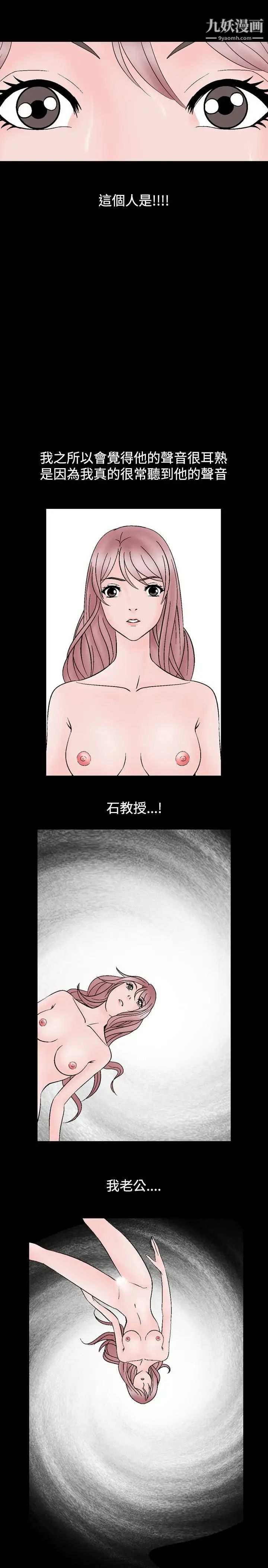 人妻性解放1-2季第15话