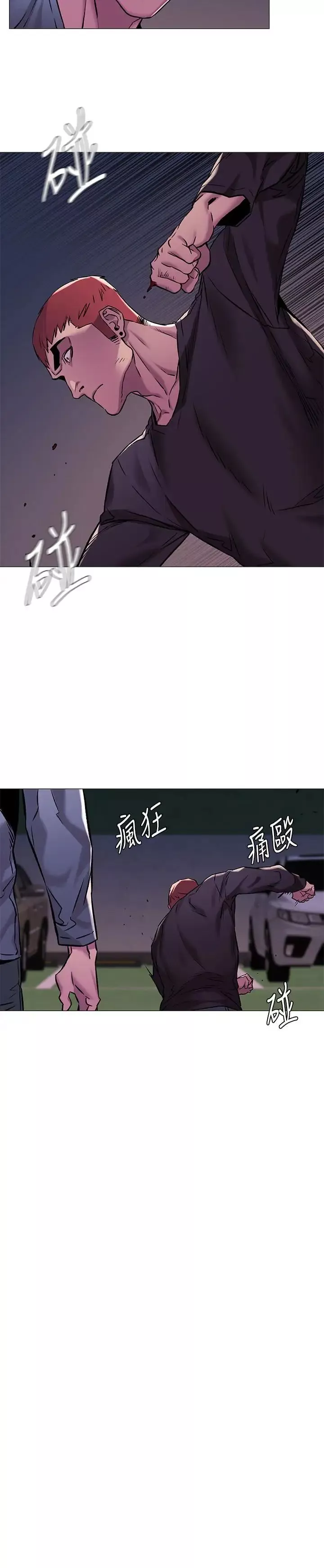 衝突-第63话-建哲，你非死不可 - 图片 17