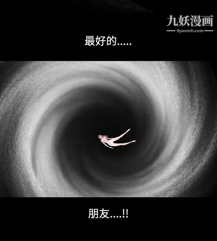 人妻性解放1-2季第15话