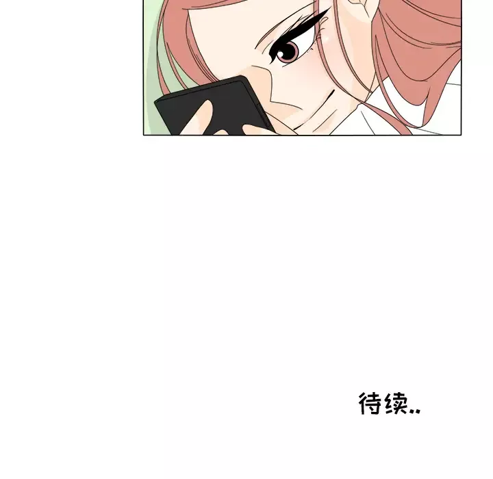 鱼缸中的花园第32章