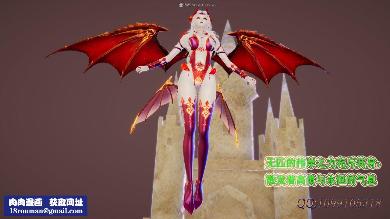 [3D]吸血鬼绿茶妈妈第1-2季第49话-第二季