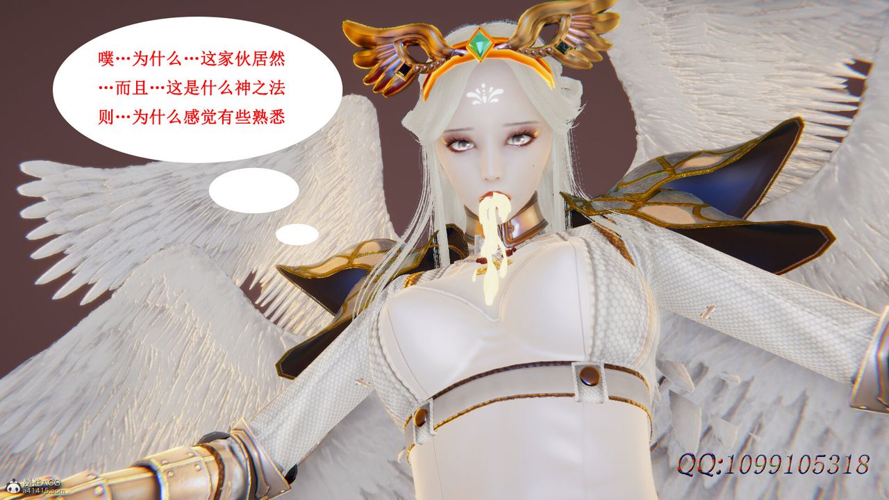 [3D]吸血鬼绿茶妈妈第1-2季第49话-第二季