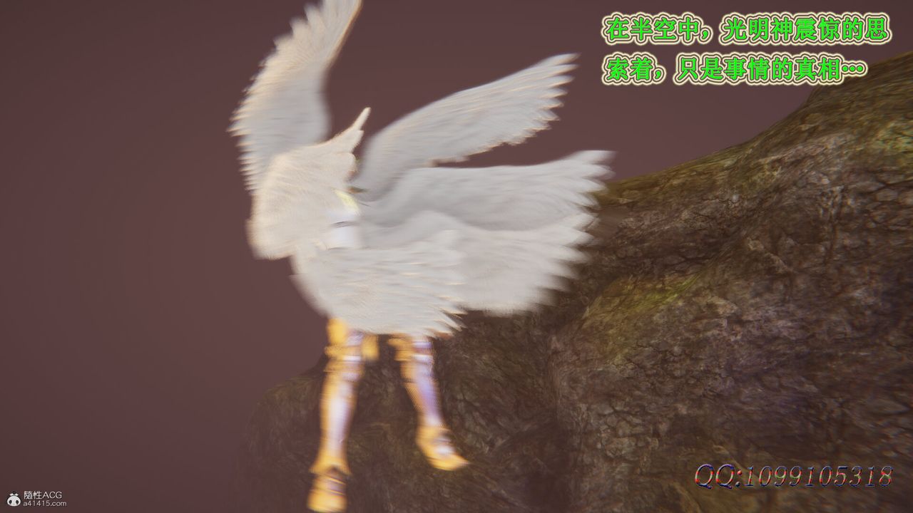 [3D]吸血鬼绿茶妈妈第1-2季第49话-第二季