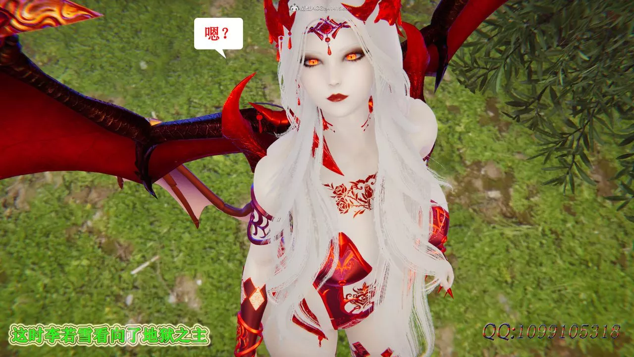 [3D]吸血鬼绿茶妈妈第1-2季-第49话-第二季 - 图片 55
