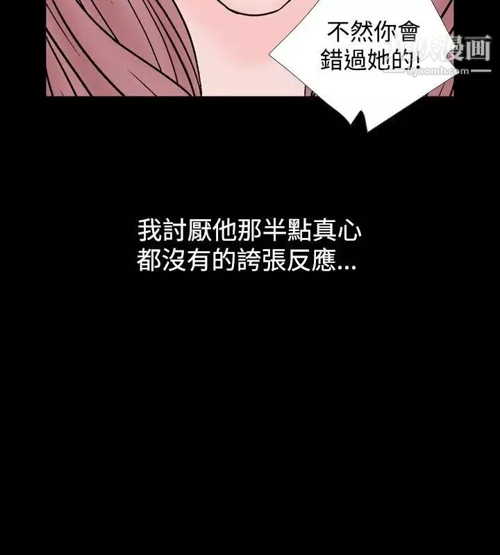 人妻性解放1-2季第16話