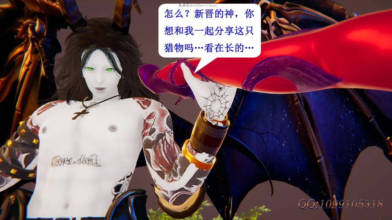 [3D]吸血鬼綠茶媽媽第1-2季第49話-第二季