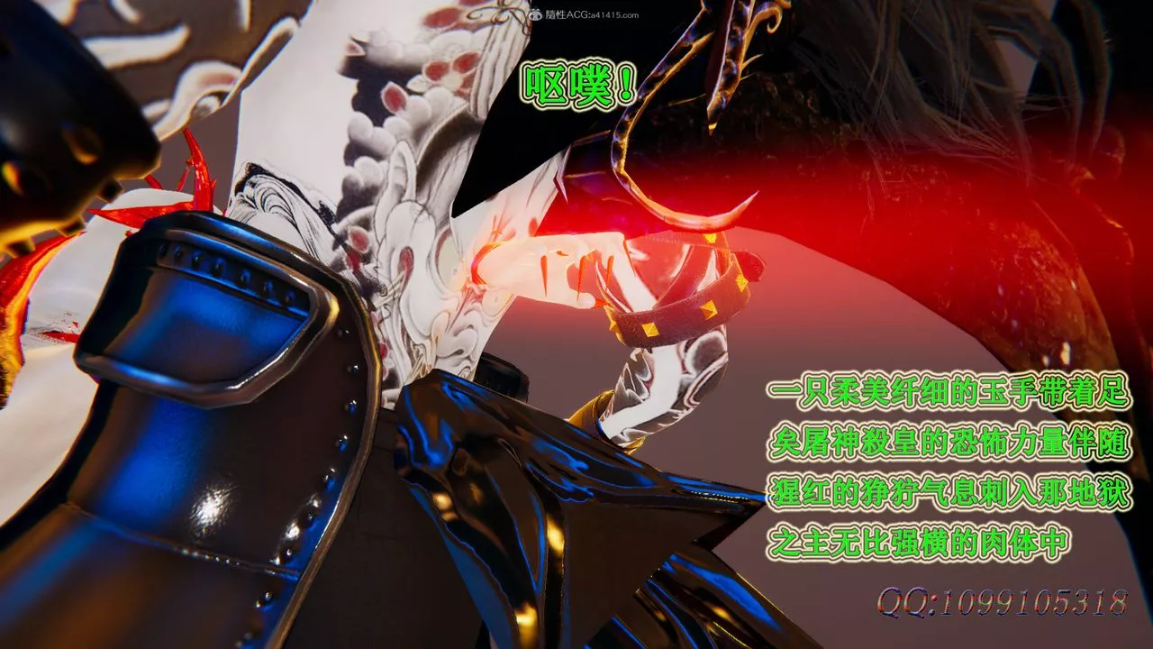 [3D]吸血鬼绿茶妈妈第1-2季-第49话-第二季 - 图片 57
