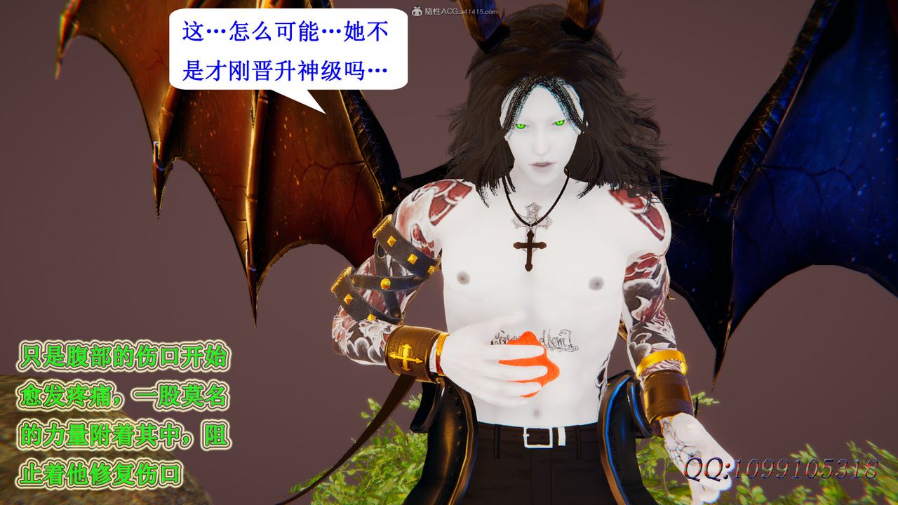 [3D]吸血鬼绿茶妈妈第1-2季第49话-第二季